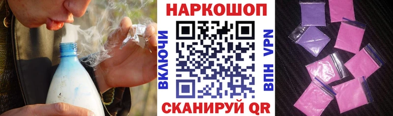 Купить ГАШ Канабис Cocaine АМФЕТАМИН Мефедрон Наволоки
