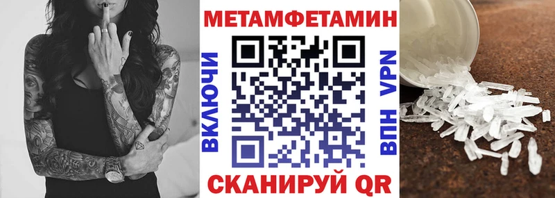 АМФЕТАМИН Розовый  Купить где  Наволоки 