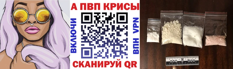 Купить где  Наволоки  Alfa_PVP СК 