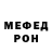 МЕТАДОН VHQ MrYrubuggin