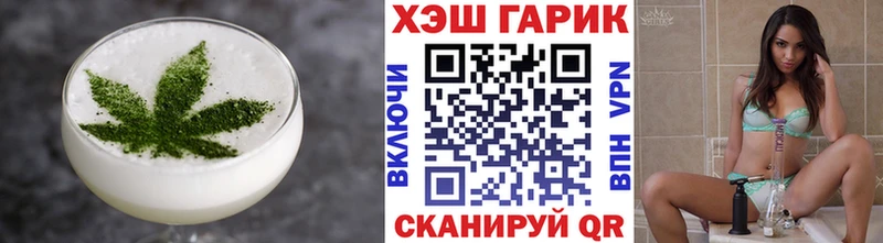 Еда ТГК конопля  Купить закладки  Наволоки 
