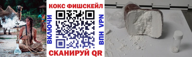 КОКАИН Перу  Купить где  Наволоки 