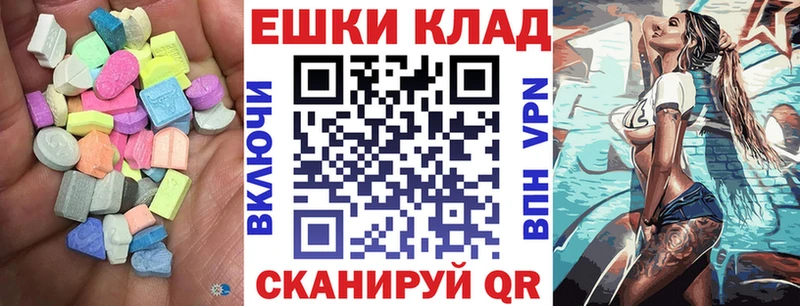 Купить  Наволоки  ЭКСТАЗИ MDMA 