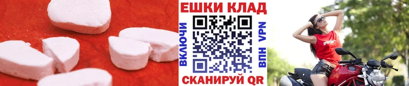 Ecstasy диски Наволоки