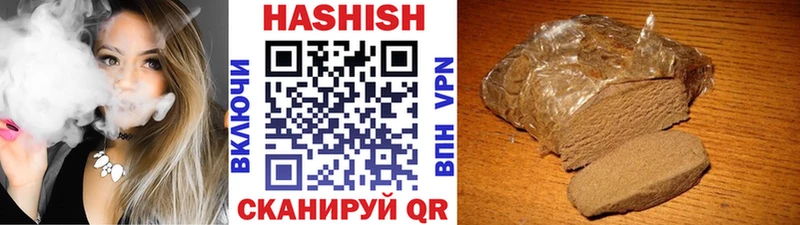 Купить  Наволоки  Гашиш гарик 