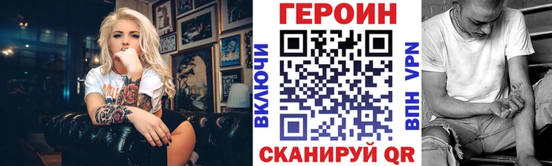 Героин гречка  Купить где  Наволоки 
