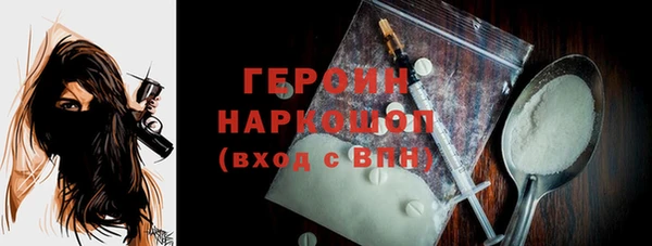 MESCALINE Карпинск