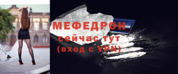 MESCALINE Карпинск