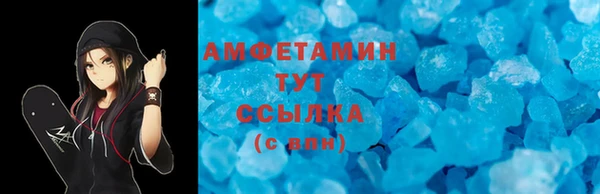 MESCALINE Карпинск