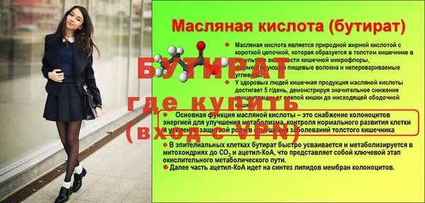 MESCALINE Карпинск