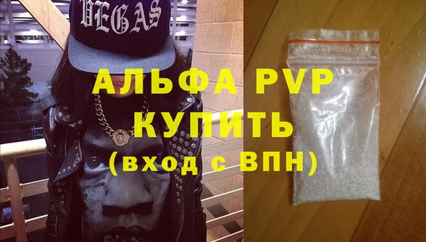 MESCALINE Карпинск