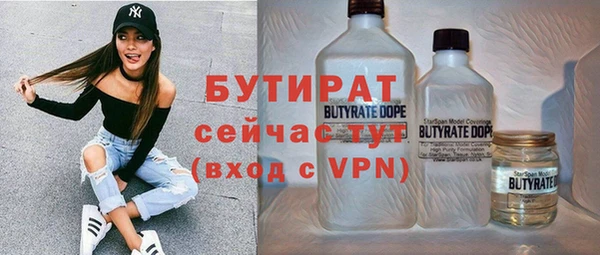 соль ск Янаул