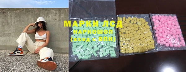 MESCALINE Карпинск