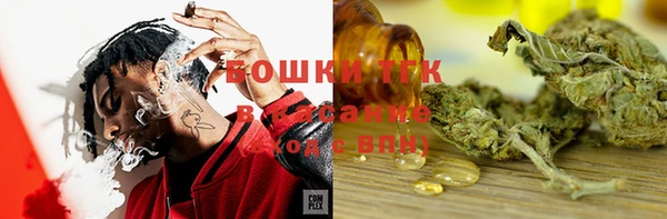MESCALINE Карпинск