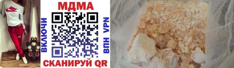 MDMA crystal  Купить закладки  Наволоки 