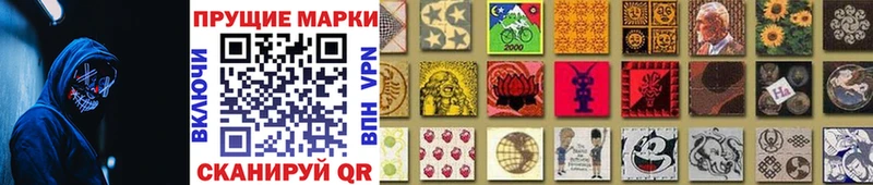 Марки 25I-NBOMe 1,8мг Купить Наволоки