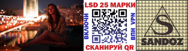 Марки NBOMe 1,8мг Наволоки